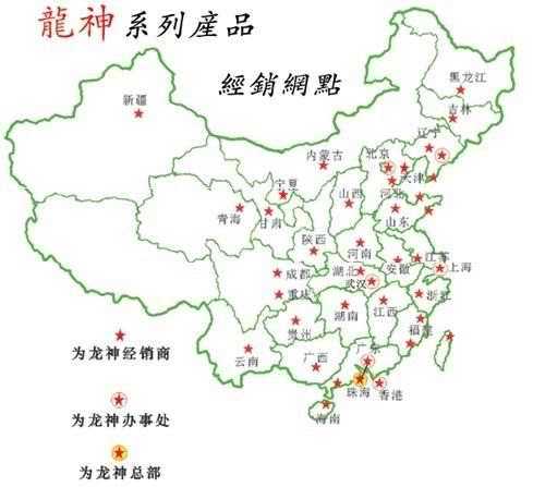 浙江新東陽建設集團有限公司